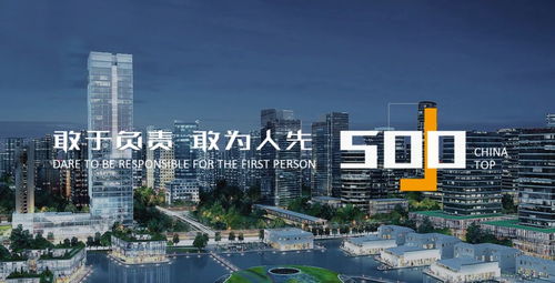 綠色賦能與生物創(chuàng)新 精工集團的轉(zhuǎn)型與實業(yè)投資之路